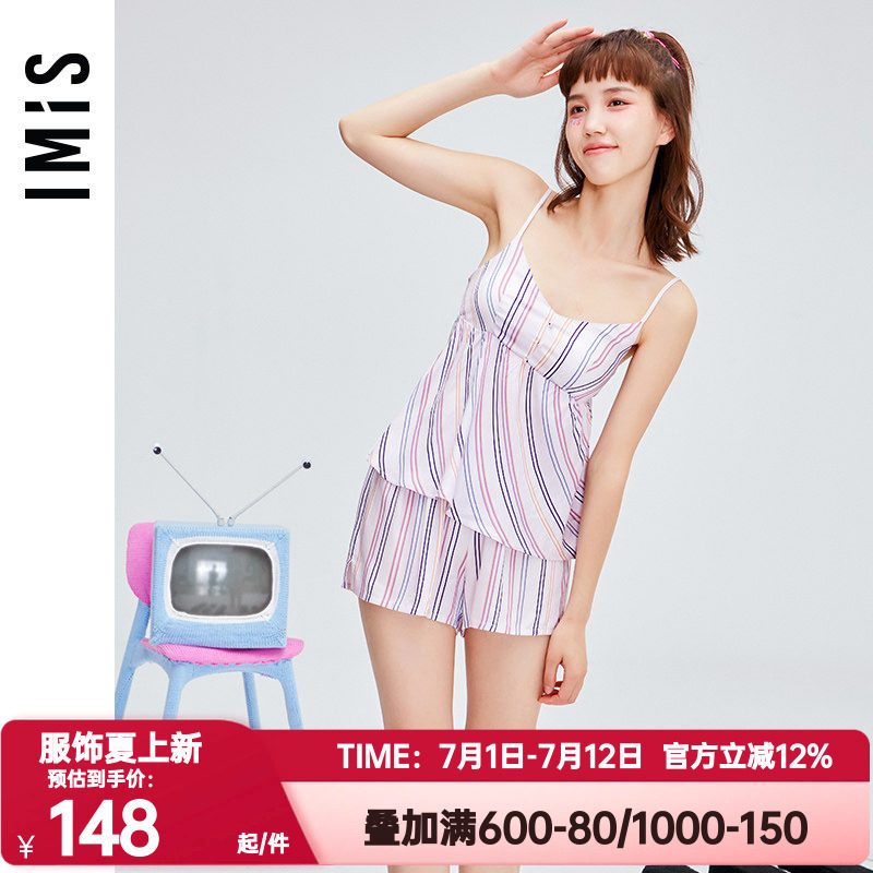 短裤爱美丽女IMIS正品睡衣夏季棉