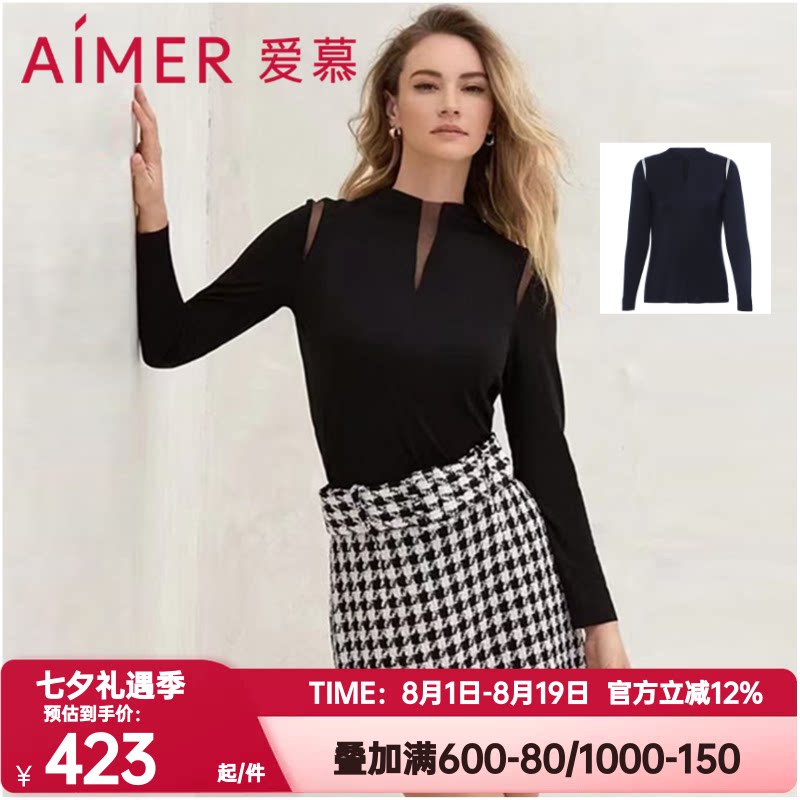 秋衣爱慕保暖女小高领