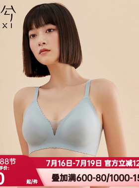 爱慕乎兮正品内衣女背心式超薄杯全罩杯无痕无钢圈文胸罩HX172170