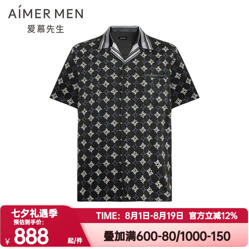爱慕先生正品春夏季纵享丝滑睡衣男翻领开衫短袖家居上衣NS41M976