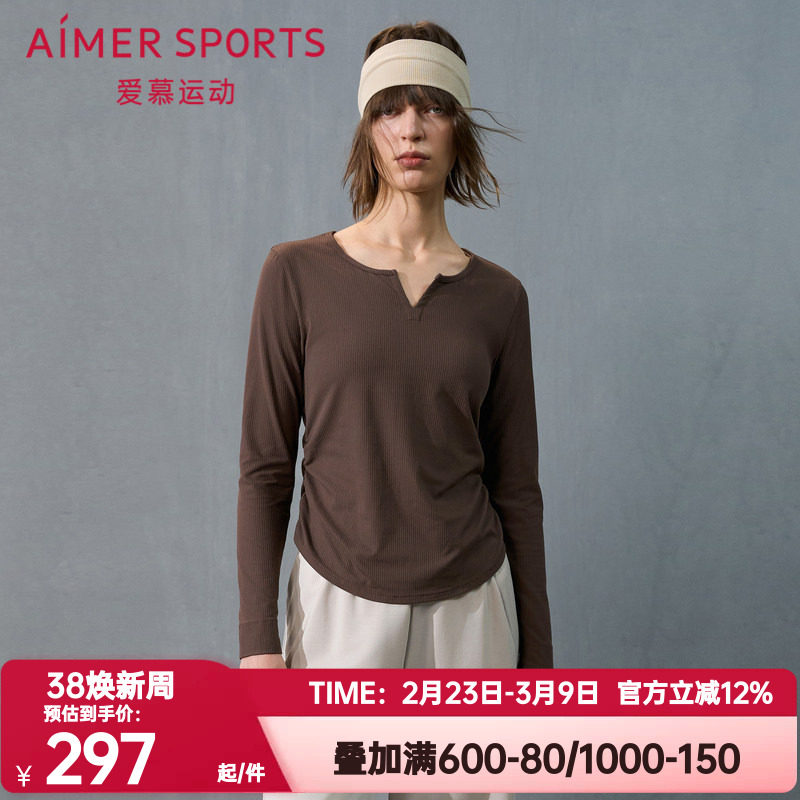 爱慕运动正品春秋季晨风女士修身V领瑜伽长袖打底T恤上衣AS144T21