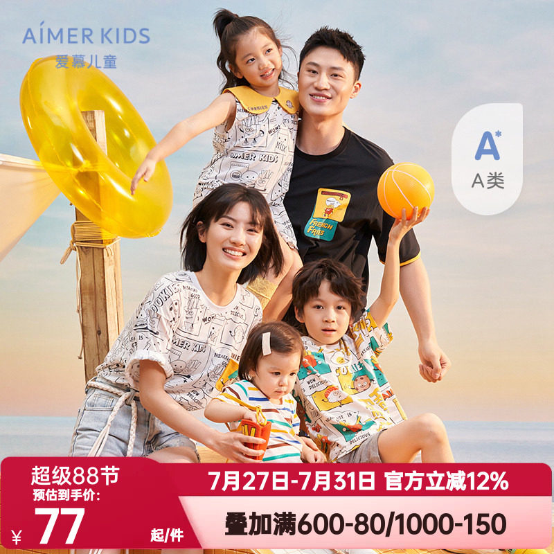 爱慕儿童正品亲子装夏季棉质连衣裙子t恤潮炸街外穿母女装|森呼吸