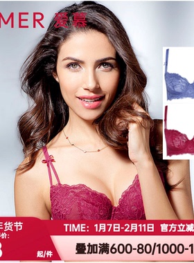 爱慕正品内衣女红色本命年微醺蕾丝性感薄杯大胸显小文胸AM13DF1