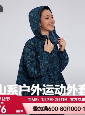 彳亍正品春秋季女士露营户外防晒衣山系户外-运动外套RDTP0031