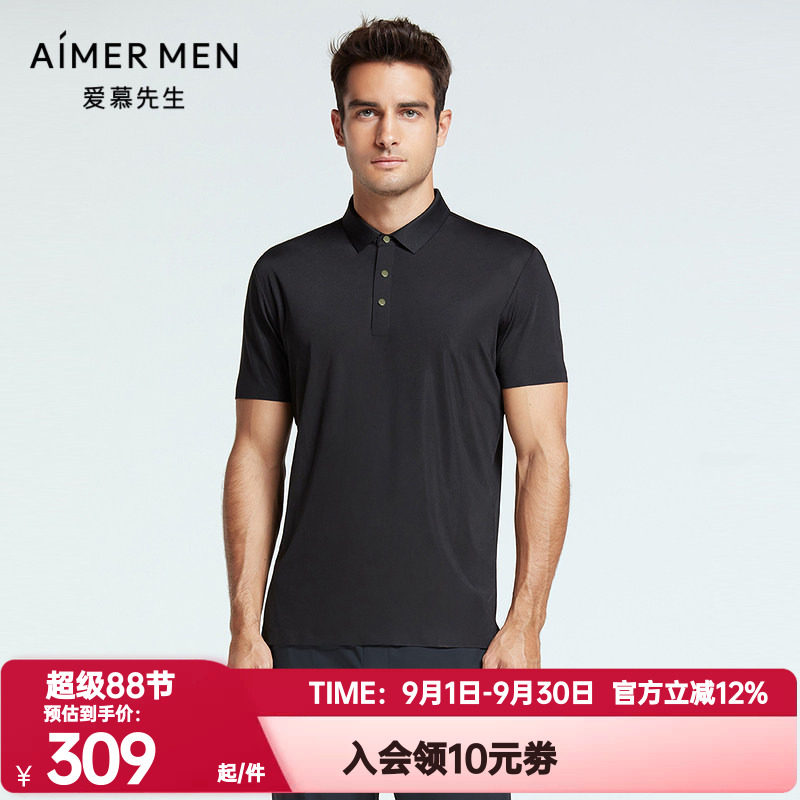 爱慕先生正品夏季男士绅士POLO系