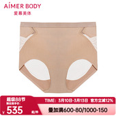AD330661 女士透气舒适棉质里裆高腰平角塑裤 爱慕美体正品 光影内裤