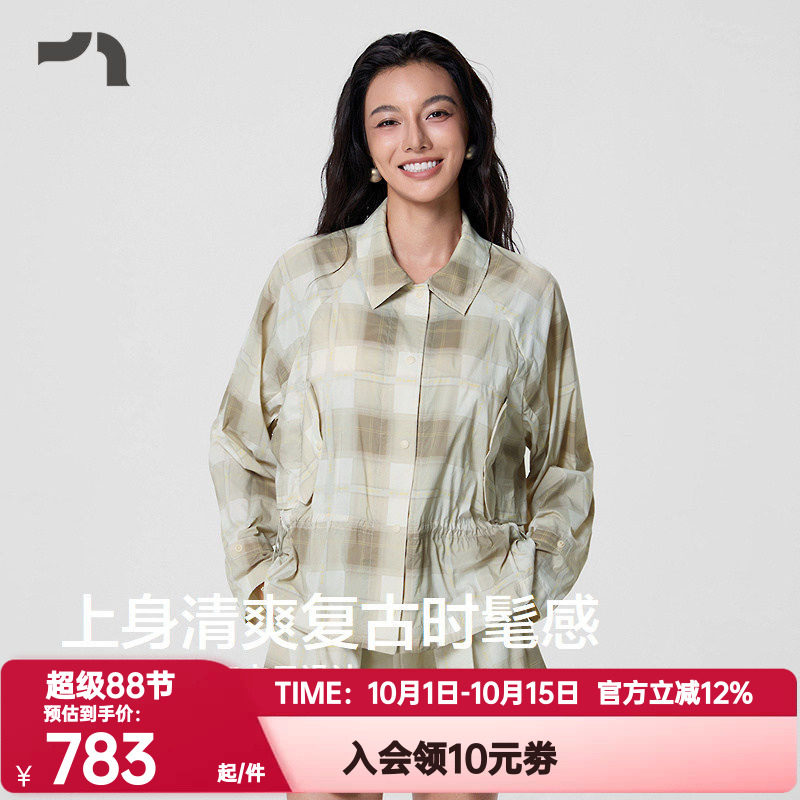 AIMER MOVE/爱慕运动正品逸动轻风女春夏格纹中长防晒服MOTP0067