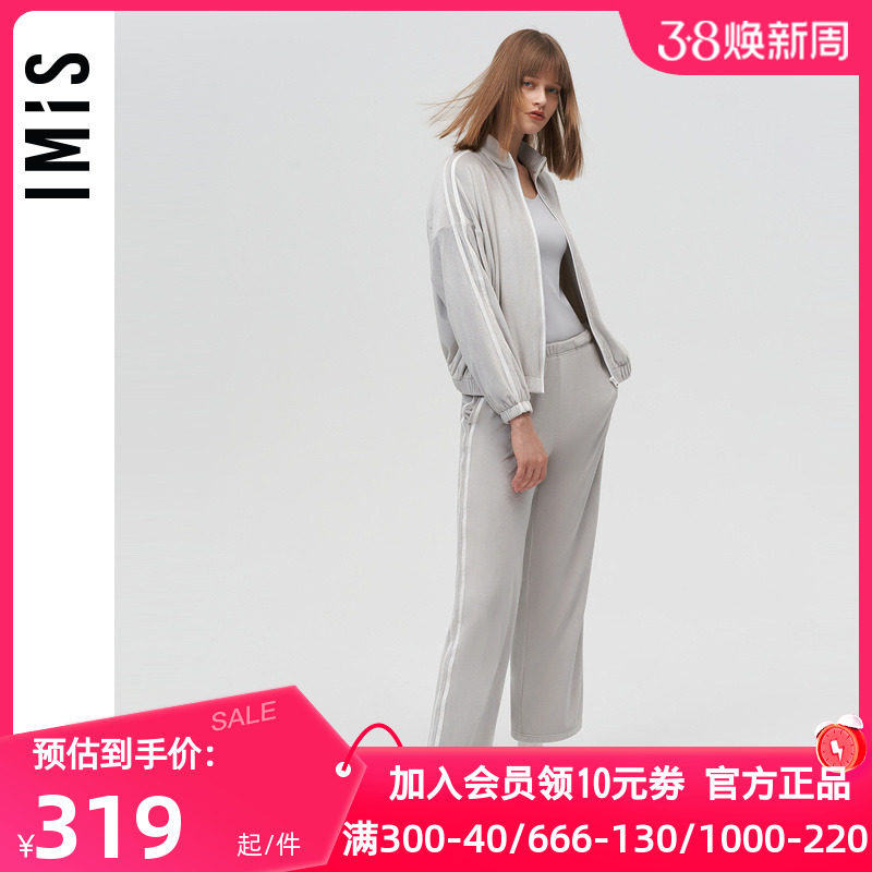 爱慕爱美丽正品秋冬睡衣女海岛绒拉链长袖家居服套装外穿IM46BIS1