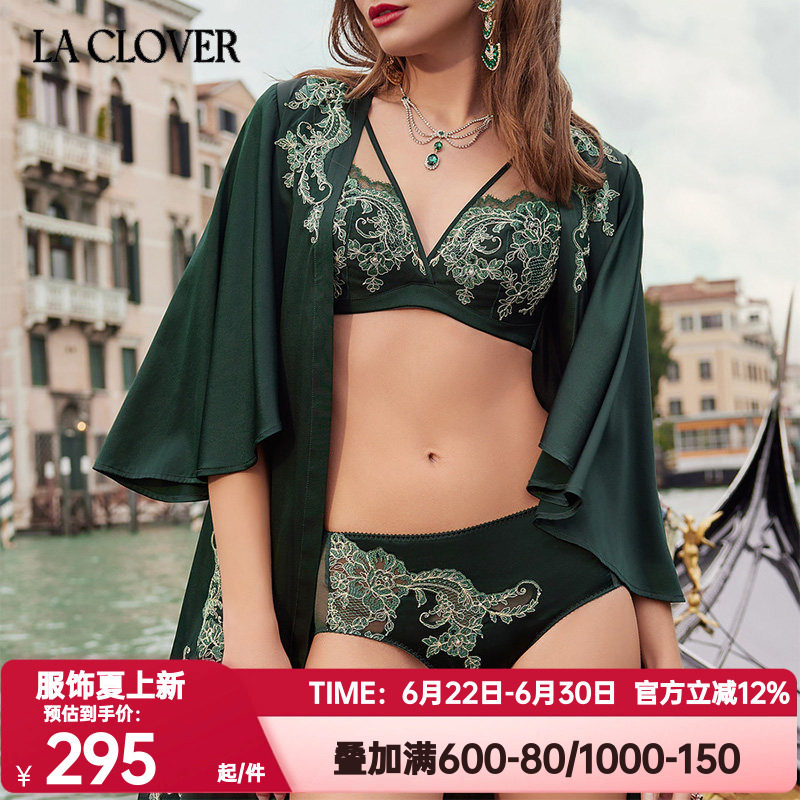 La Clover兰卡文正品内裤女士倾世风华系列高端真丝平角裤LC23XD1