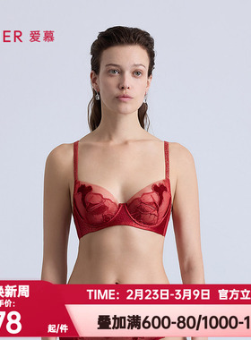 爱慕正品菲影内衣女红色本命年轻薄杯大胸显小大罩杯文胸AM13C381