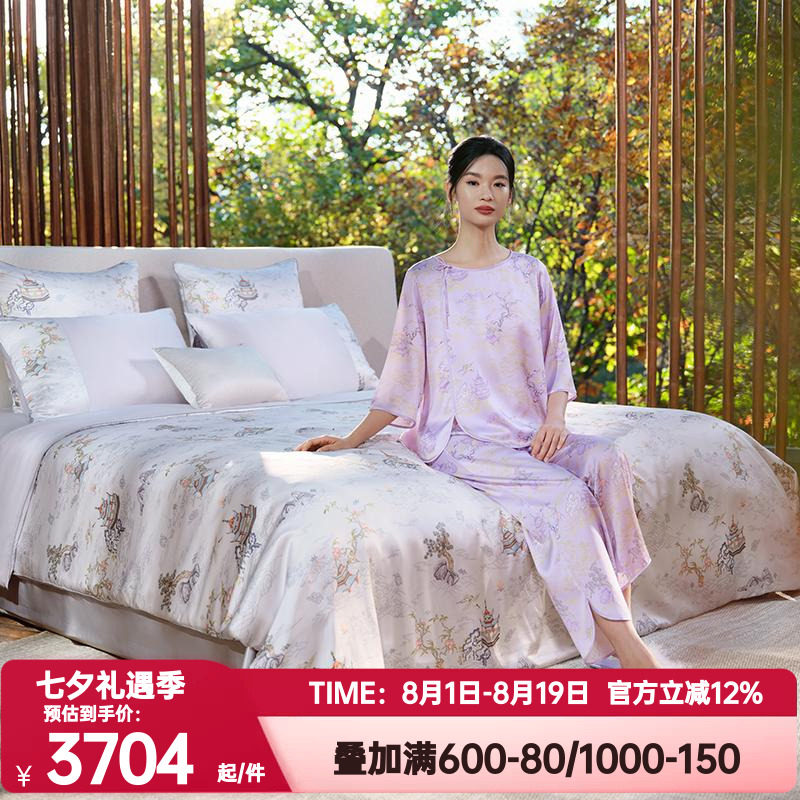 爱慕皇锦正品春夏桑蚕丝真丝七分袖中式睡衣睡裤套装女士HJ21526