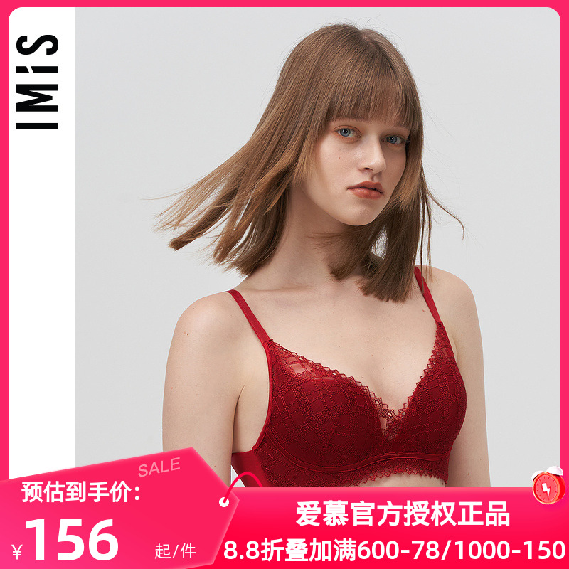爱慕爱美丽正品红色本命年无钢圈蕾丝聚拢中厚海绵杯文胸IM17BIV1