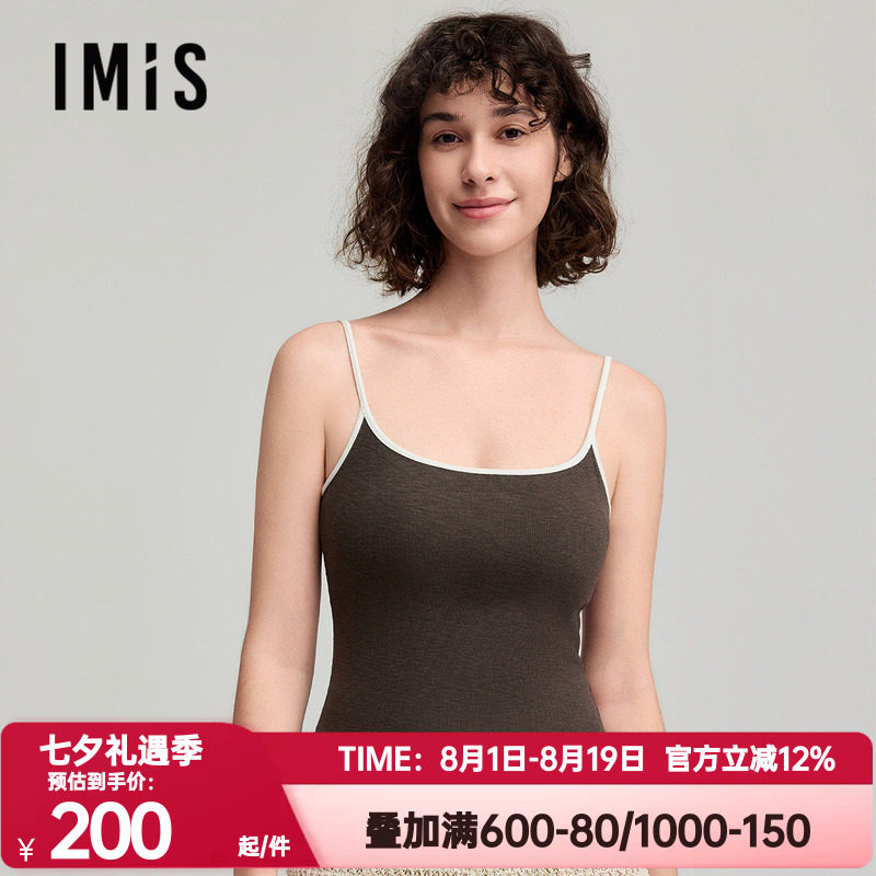 爱美丽正品U型美背细肩带胸垫背心女露锁骨吊带无袖上衣IM71CFT1