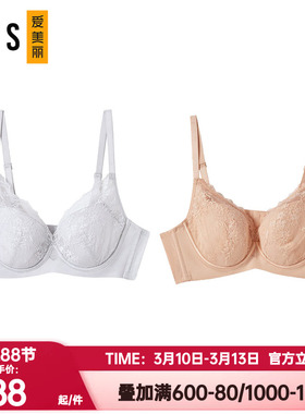爱美丽正品内衣女花园漫游软托4/4薄羽棉无纺布杯文胸罩IM13BXQ2