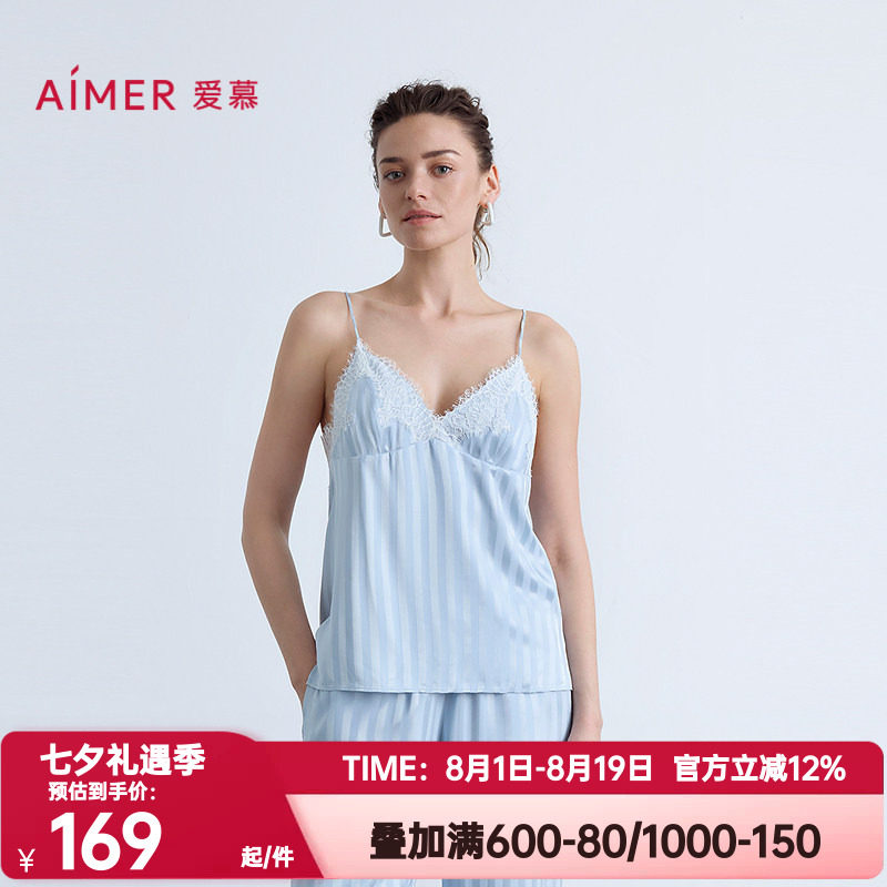 爱慕正品秋季织锦睡衣女性感蕾丝条纹细肩带舒适吊带上衣AM41C321