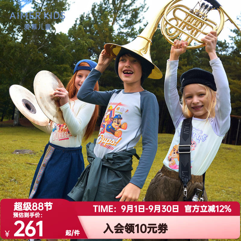 爱慕儿童汪汪队保暖内衣套装男女孩单层小暖气秋衣裤吸湿发热中暖