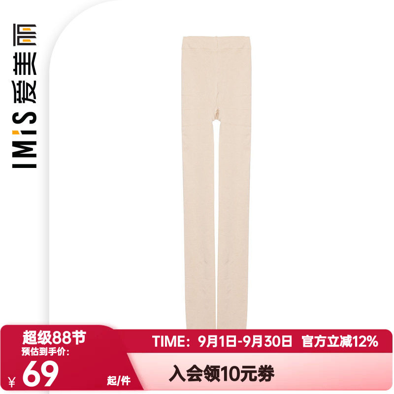 薄款连裤袜爱美丽假透肉保暖