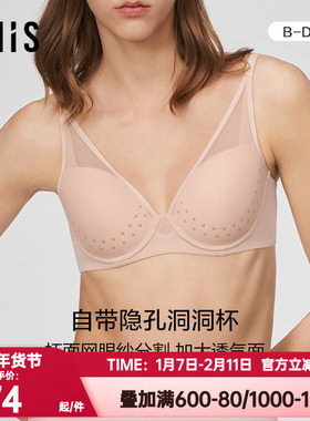 爱美丽IMIS内衣女光面4/4薄款收副乳防下垂洞洞杯文胸罩IM11BME1