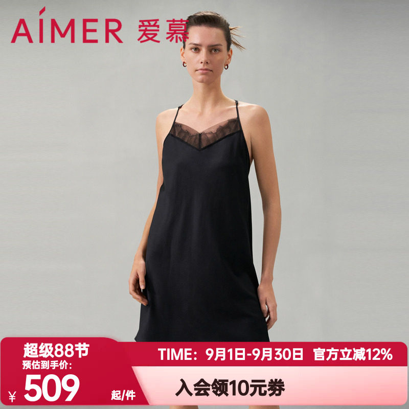 爱慕其他/other夏季正品褶涧睡衣