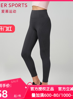 爱慕运动正品秋冬暖暖绒外穿无前浪加绒高腰跑步瑜伽长裤AS153S21