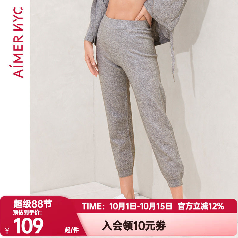 长裤睡裤爱慕女NYC正品春秋家居