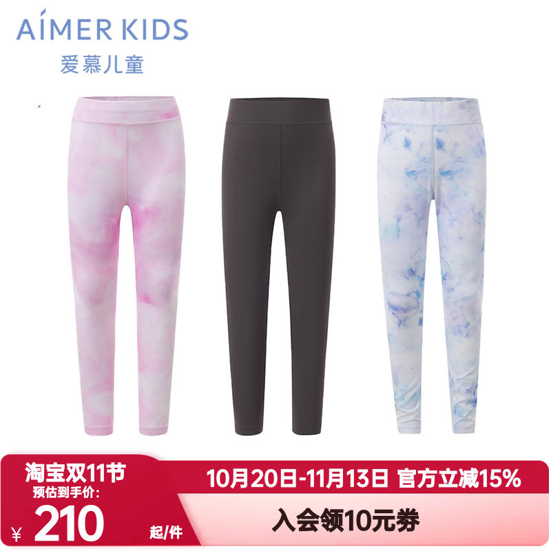 爱慕儿童夏季小冰皮女孩童速干凉感抗菌防晒九分打底裤/百褶裙裤