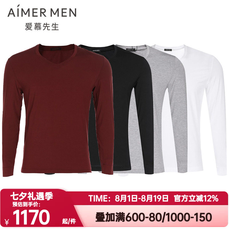 莫代尔秋衣爱慕先生保暖内衣