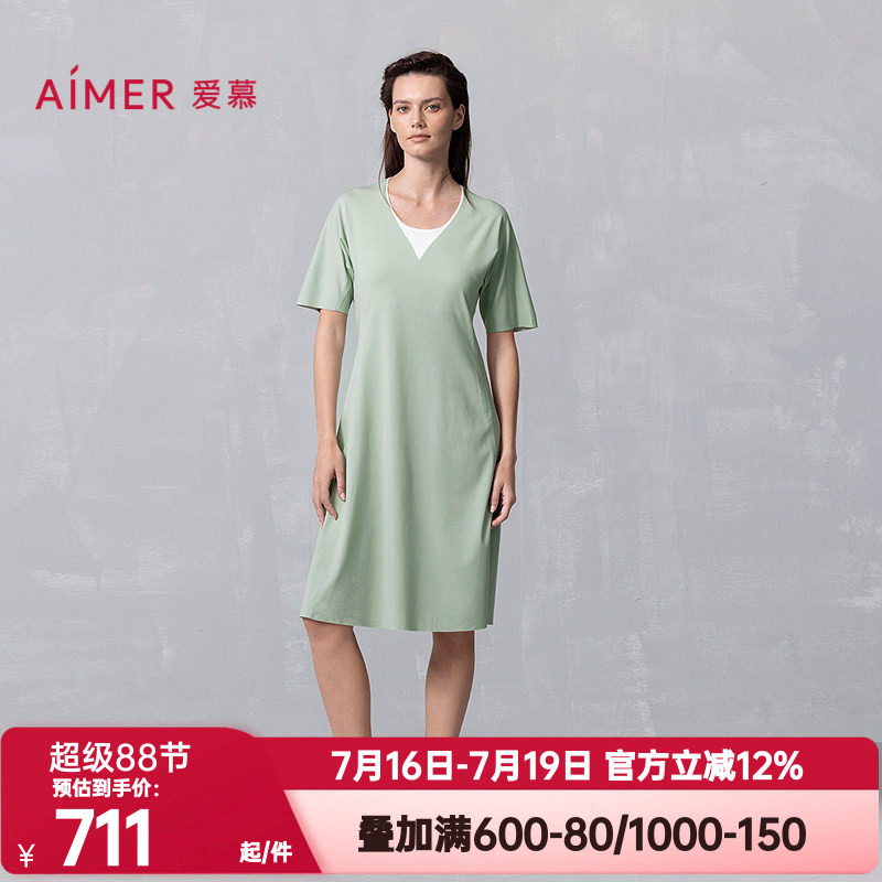 爱慕正品春夏季海藻睡眠衣女带胸垫套头短袖睡衣家居长裙AM44B381