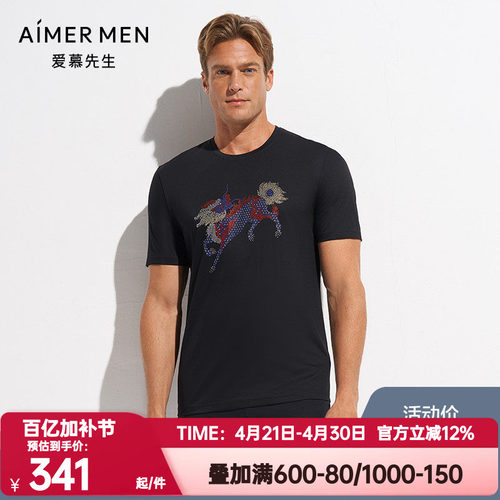 aimer men爱慕先生限量创意T恤圆领短袖麒麟NS81D673
