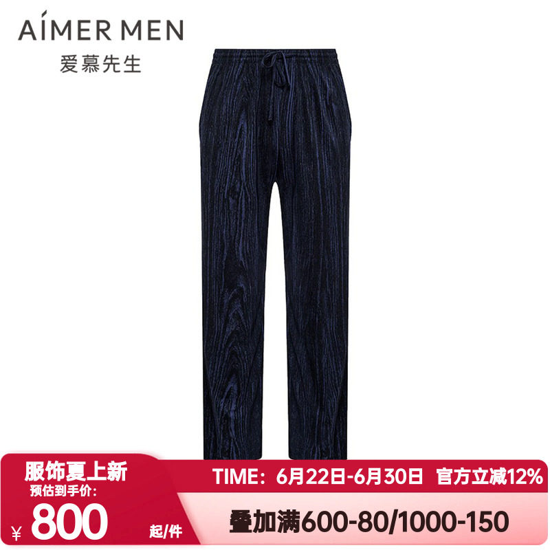 爱慕先生正品春夏季纵享丝滑睡裤男可外穿竖条纹家居长裤NS42M971