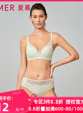爱慕正品内衣女薄款蕾丝4/4无钢圈无纺布大胸显小文胸罩AM178762