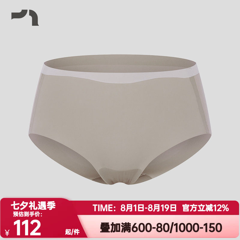 AIMER MOVE正品内裤女跑步健身轻薄易干中腰平角内裤女士MOUD0001