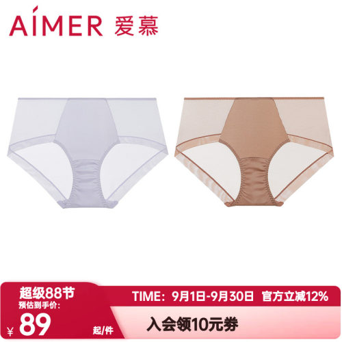 爱慕正品真丝小裤棉质底裆内裤女性感含桑蚕丝中腰三角裤AM22B021