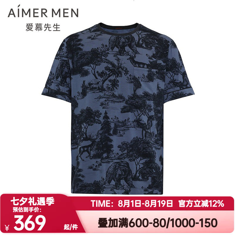 爱慕先生正品夏季莫代尔印花家居睡衣男圆领套头短袖T恤NS41N411