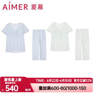 爱慕正品春夏季睡衣女莫木代尔带胸垫短袖七分裤家居套装AM46A861