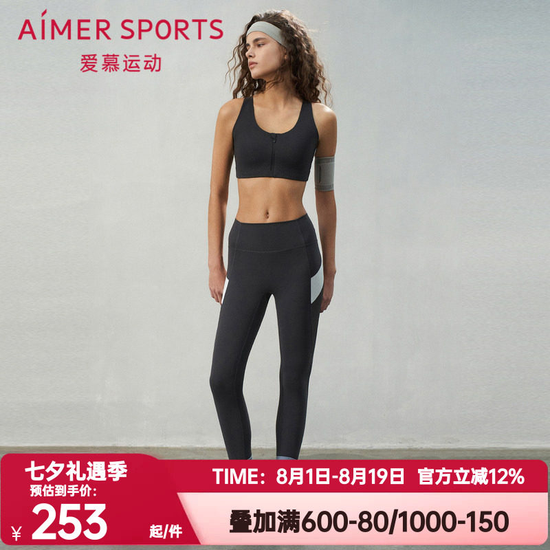 爱慕运动正品悦跑II女士时尚拼色健身跑步紧身长裤裤子AS153S61