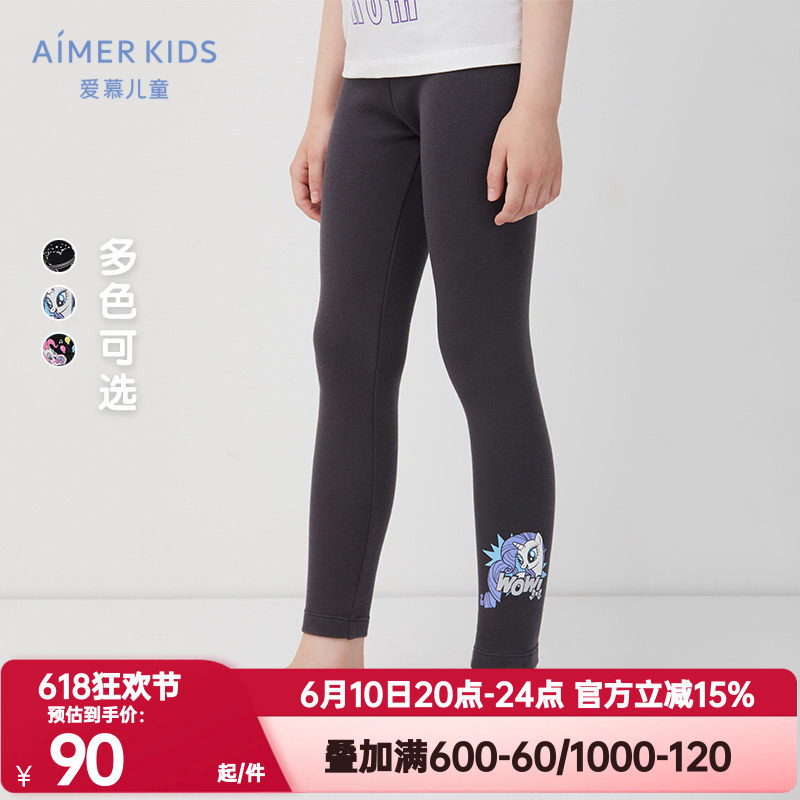 爱慕儿童正品秋冬暖肤中厚打底裤女孩可外穿AK1827241/AK1827251
