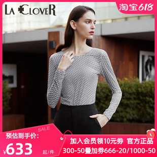 爱慕高端LACLOVER慕斯打底2.0兰卡文慕斯打底衫 女可外穿LC72MH2