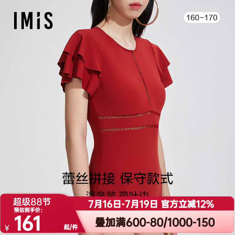 爱美丽IMIS正品泳衣女无托荷叶边袖显瘦藏肉度假连体泳衣IM68BGW1