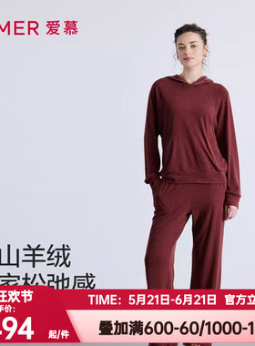 爱慕正品秋冬季绒享时光睡衣女红色本命年连帽家居服套装AM46B721