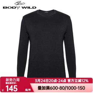 爱慕宝迪威德正品秋冬季双层加厚秋衣男士保暖内衣打底衣ZBN72ZD2