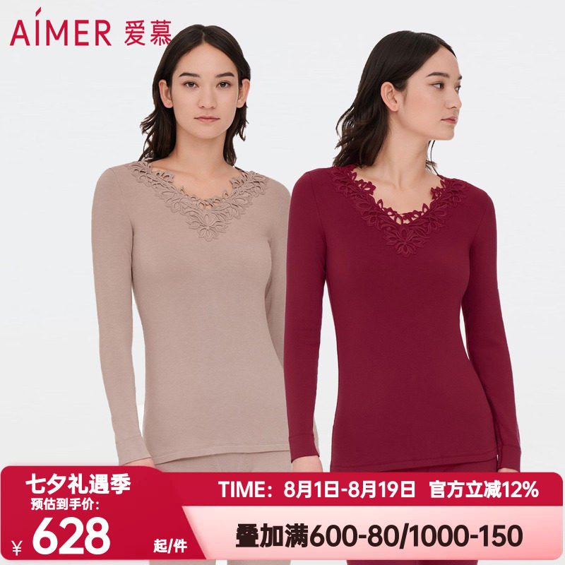 秋衣爱慕V领22aw红色本命年