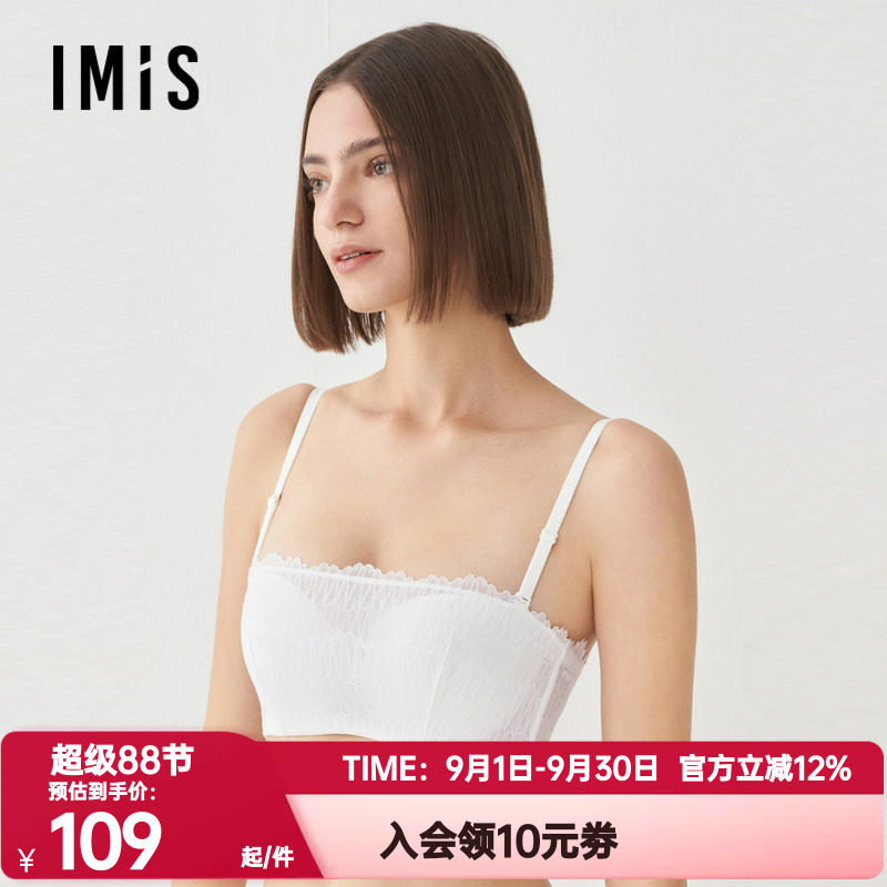 爱美丽正品内衣女防走光半杯钢托1/2无纺布蕾丝抹胸文胸IM12BSF1