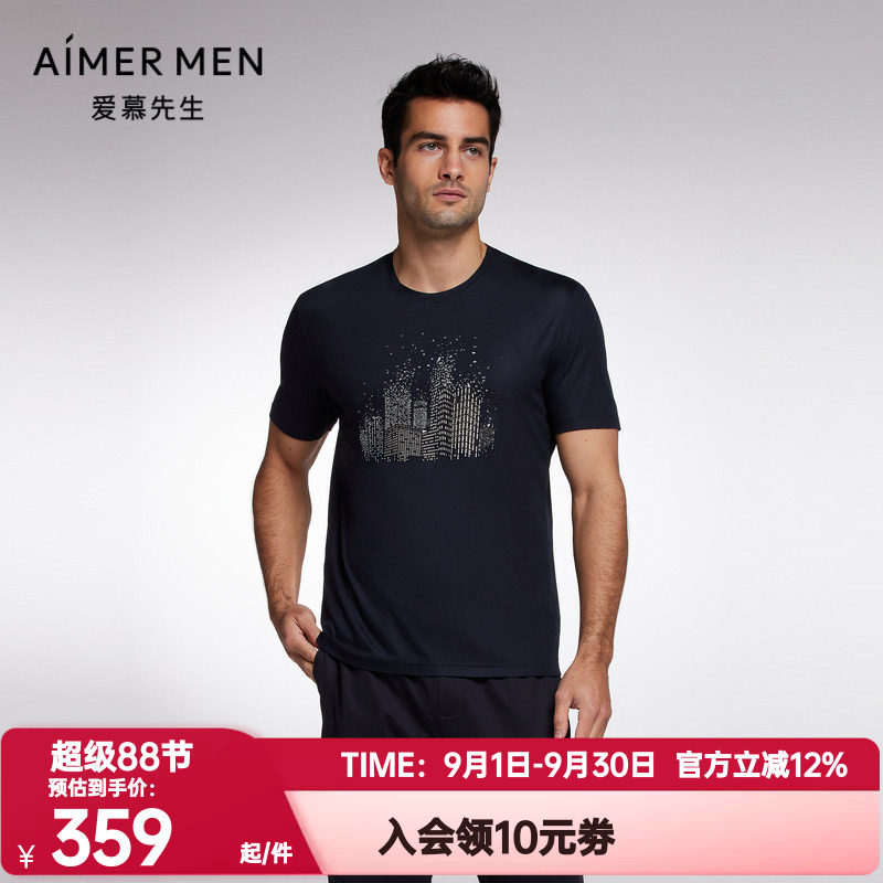 爱慕先生正品夏季限量创意圆领短袖T恤男士薄款莫木代尔NS81F752