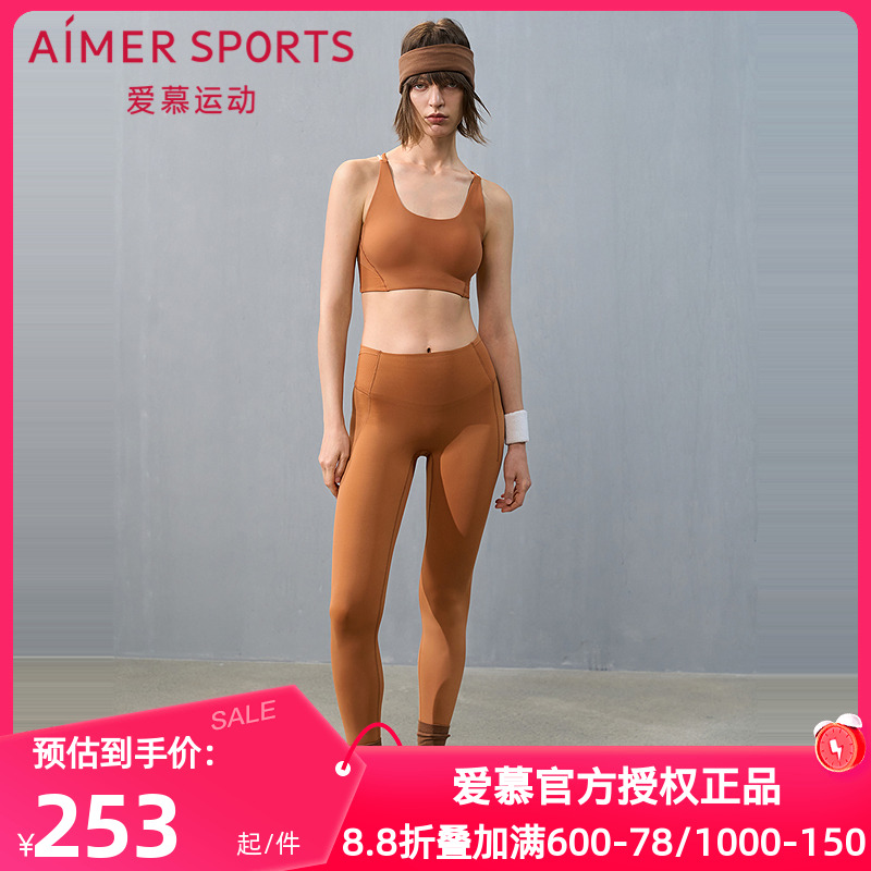 爱慕运动正品晨风女无前浪休闲弹力舒适跑步净痕瑜伽长裤AS153T21