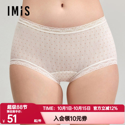 爱美丽正品纯棉底档印花中腰平角裤女士蕾丝边包臀内裤女IM23CGD1