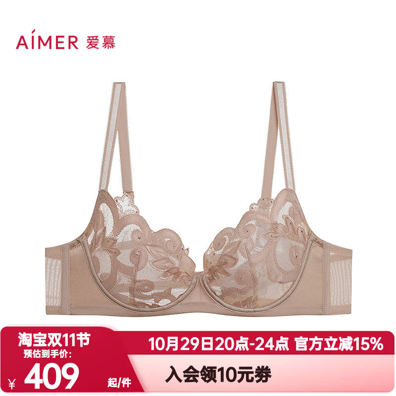 爱慕正品霓裳内衣女3/4轻薄杯透明大胸显小刺绣透气文胸AM13A731
