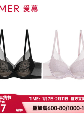 爱慕正品流金内衣女3/4软钢圈深v无纺布大胸显小薄杯文胸AM12A751