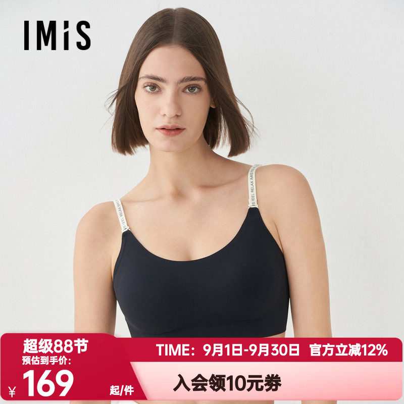 爱美丽正品内衣女光面II代无钢圈隐孔海绵模杯美背文胸罩IM17BQU2