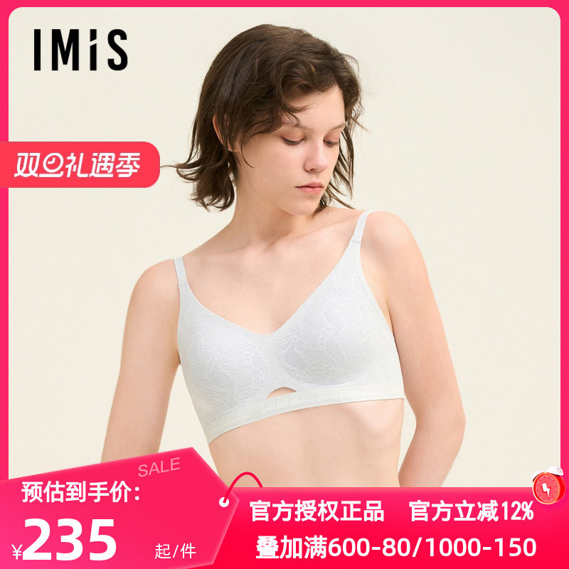 爱美丽正品夹心软支撑I代蟒纹无托3/4薄隐孔海绵模杯文胸IM17BUG1